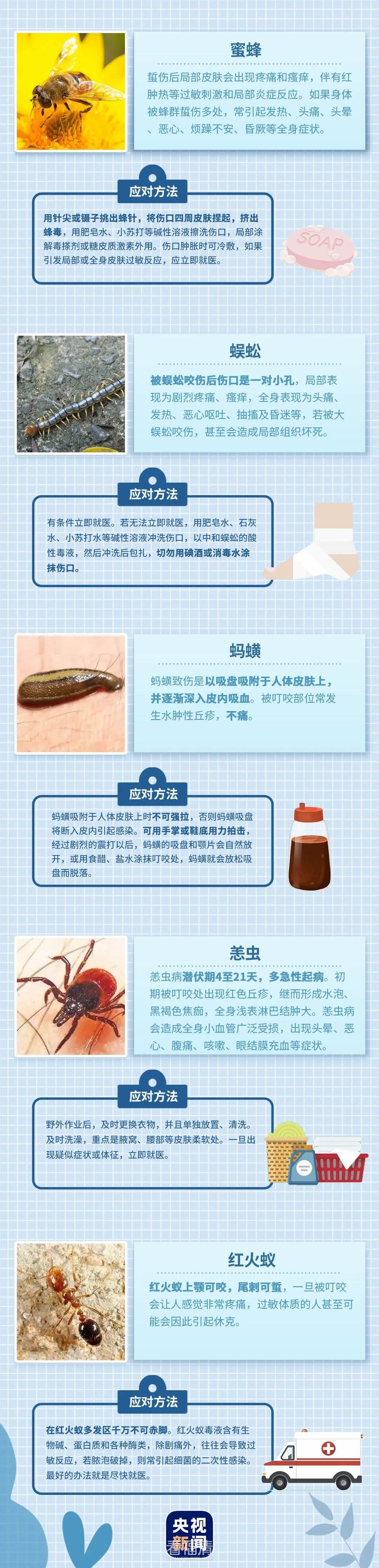 微信图片_20220618232712_r2_c1.jpg