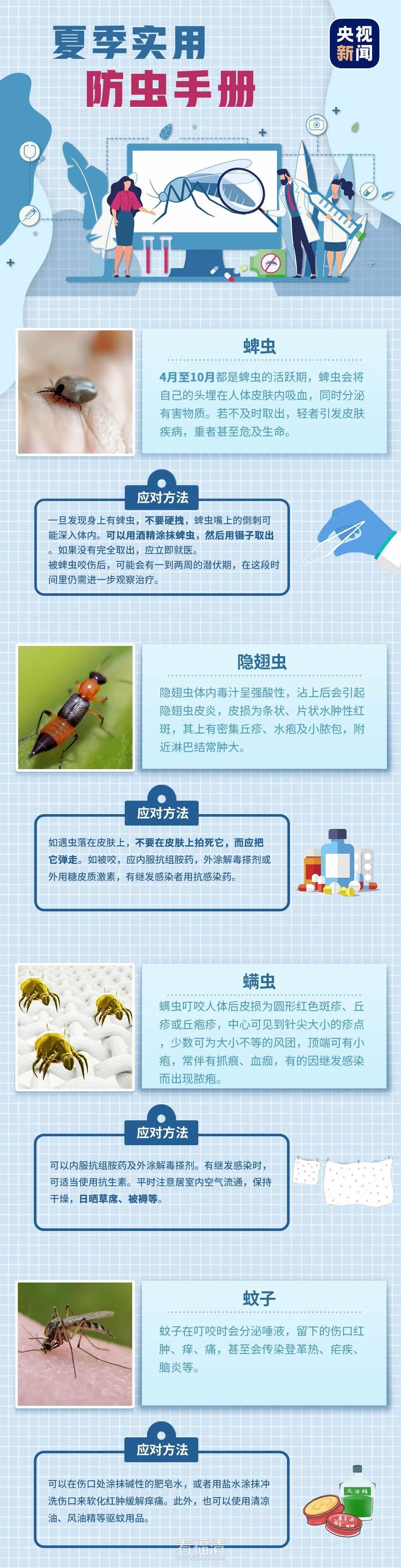 微信图片_20220618232712_r1_c1.jpg