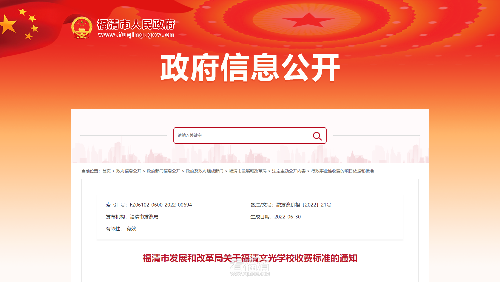 文光.png