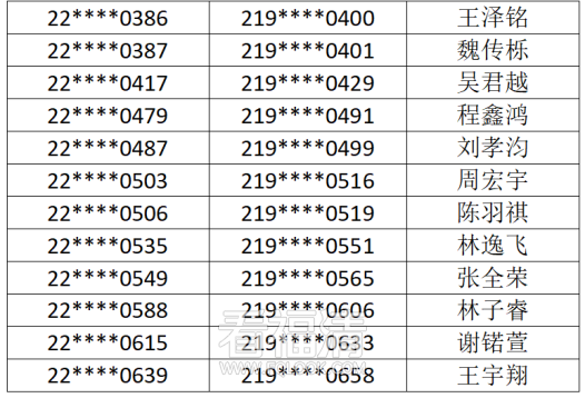 微信图片_20220630162300.png