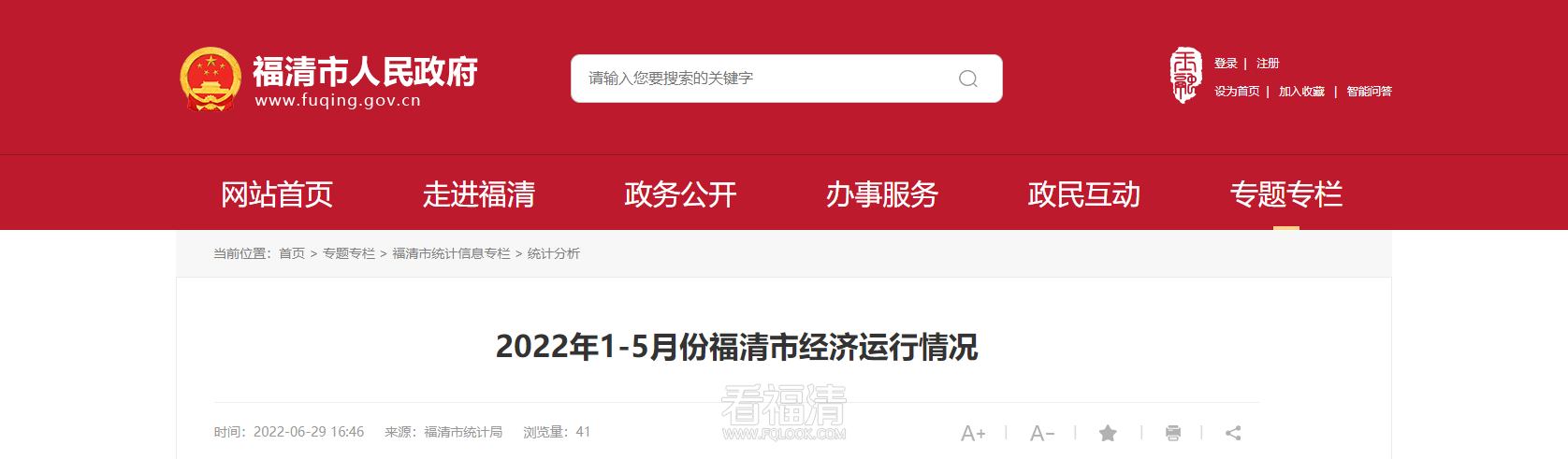 微信图片_20220704111454.png