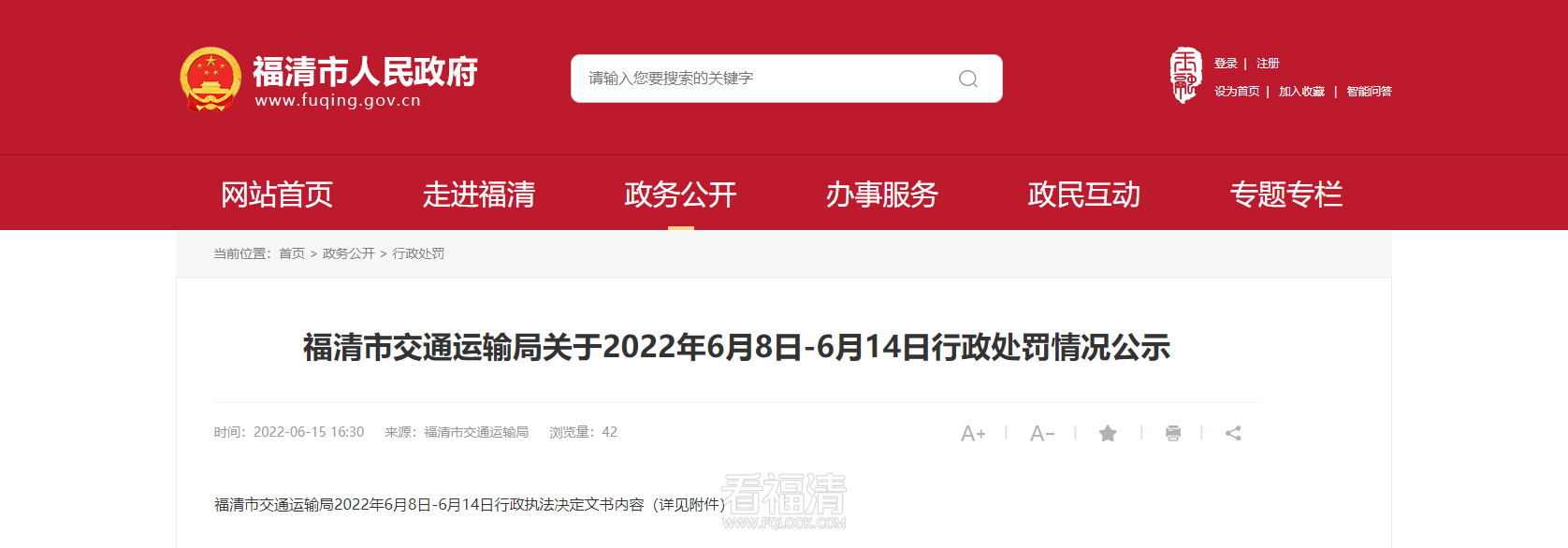 微信图片_20220704111715.png
