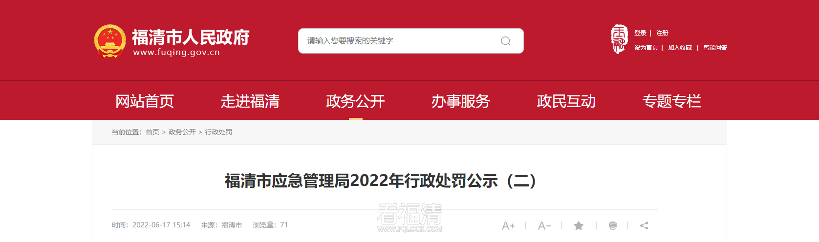 微信图片_20220704113352.png