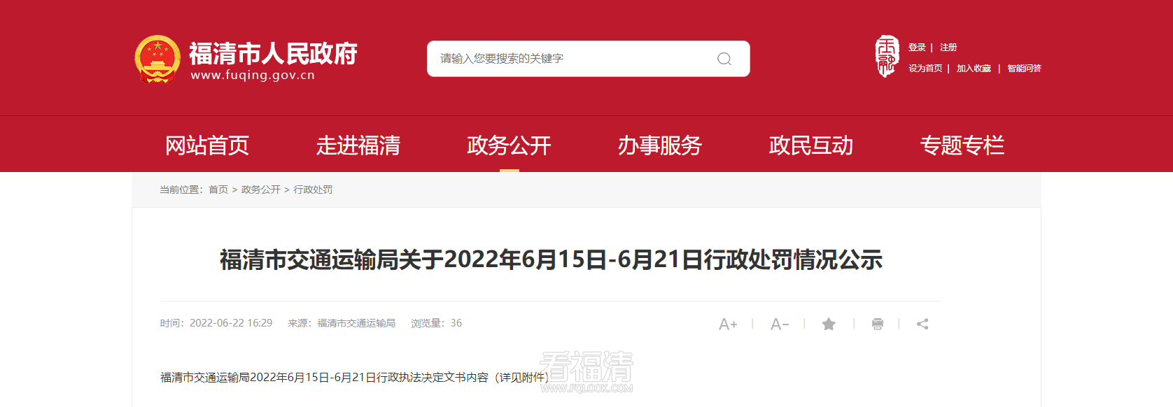 微信图片_20220704113717.png