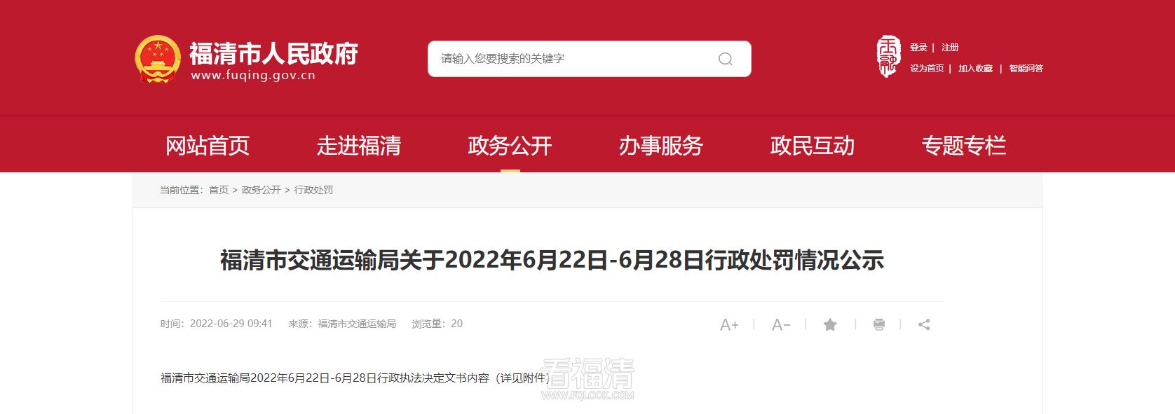 微信图片_20220704114117.png