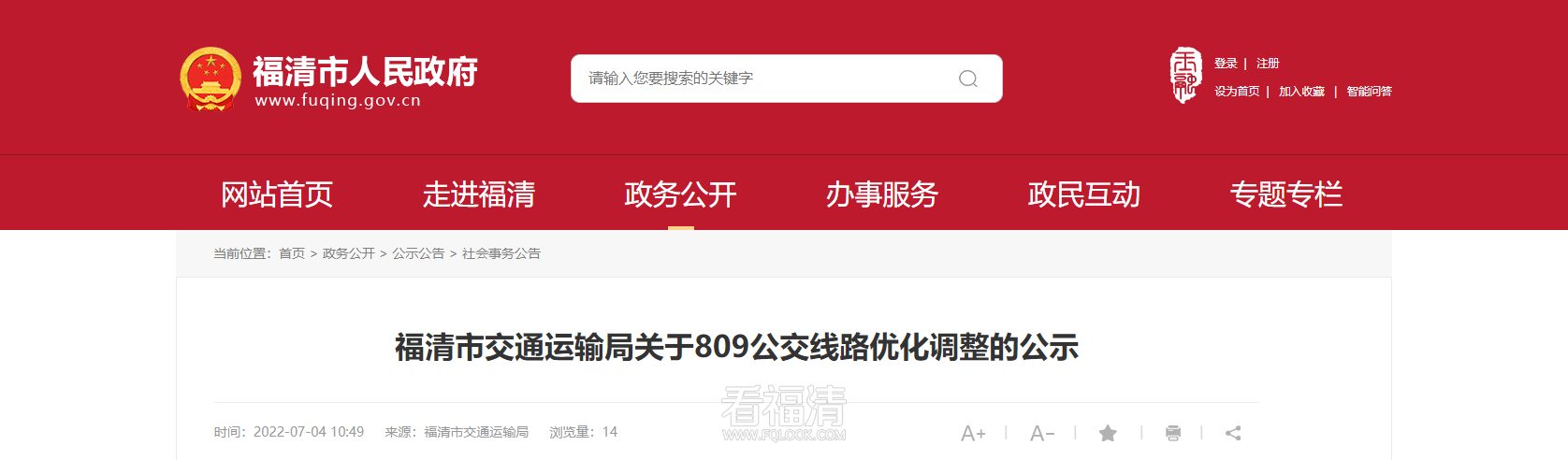 微信图片_20220704142331.png