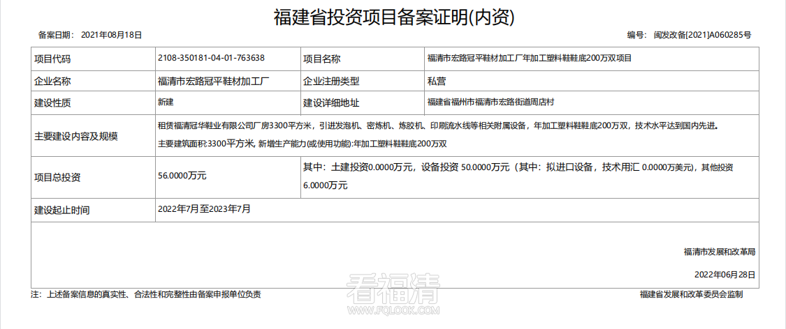 宏路.png