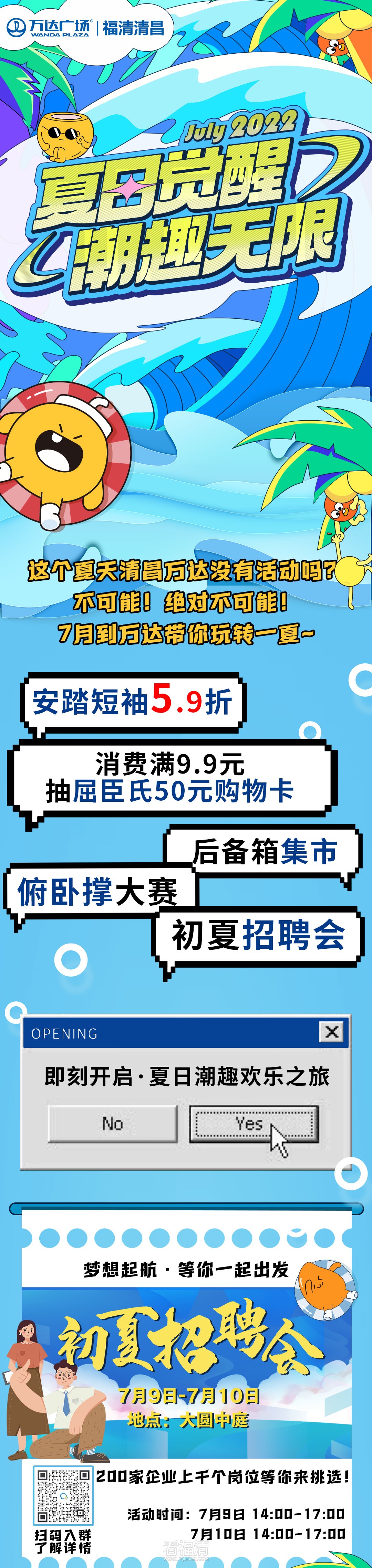 万达1.jpg