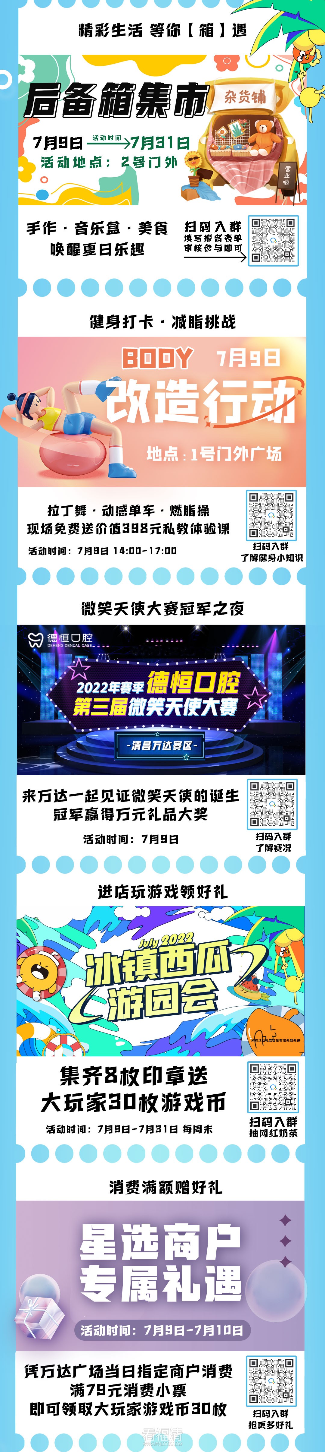 万达2.jpg