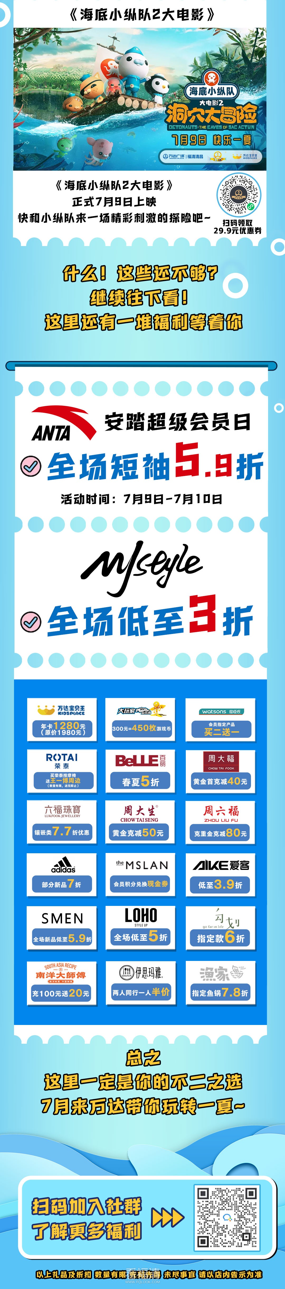 万达3.jpg