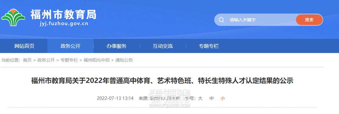 QQ截图20220714101217.png