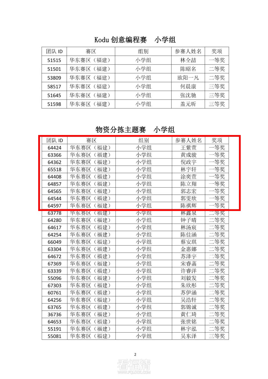 微信图片_20220714102307_副本.jpg