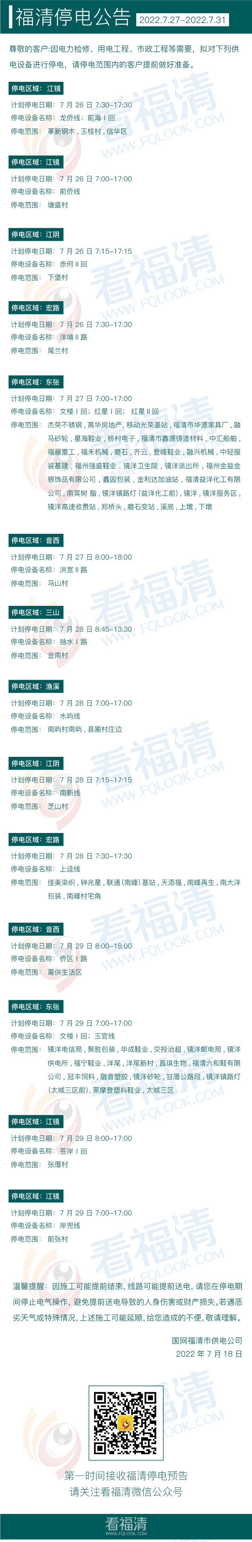 微信图片_20220718150630.jpg