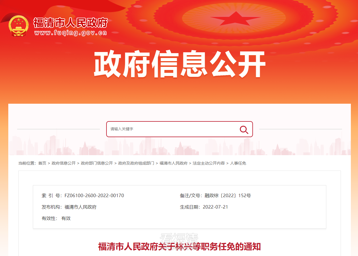 微信截图_20220726140858.png
