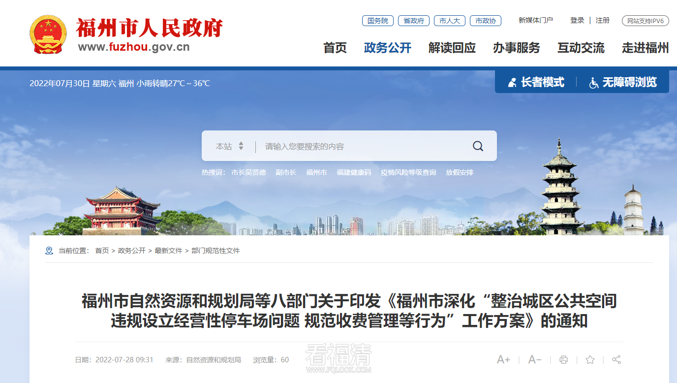 微信截图_20220730171616.png