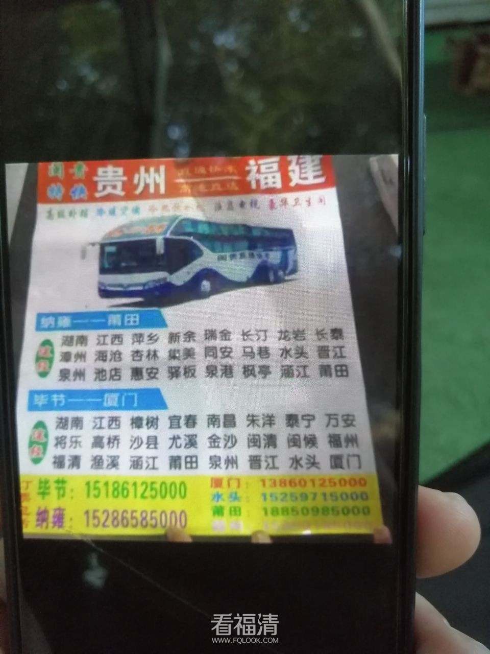 20220810171959front2_0_141143_Fk2UJBH_GHoLI2iyUhvmb3VFu0zI.jpg