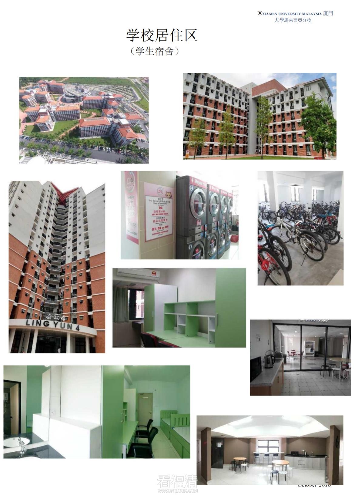 微信截图_20220820214515.jpg