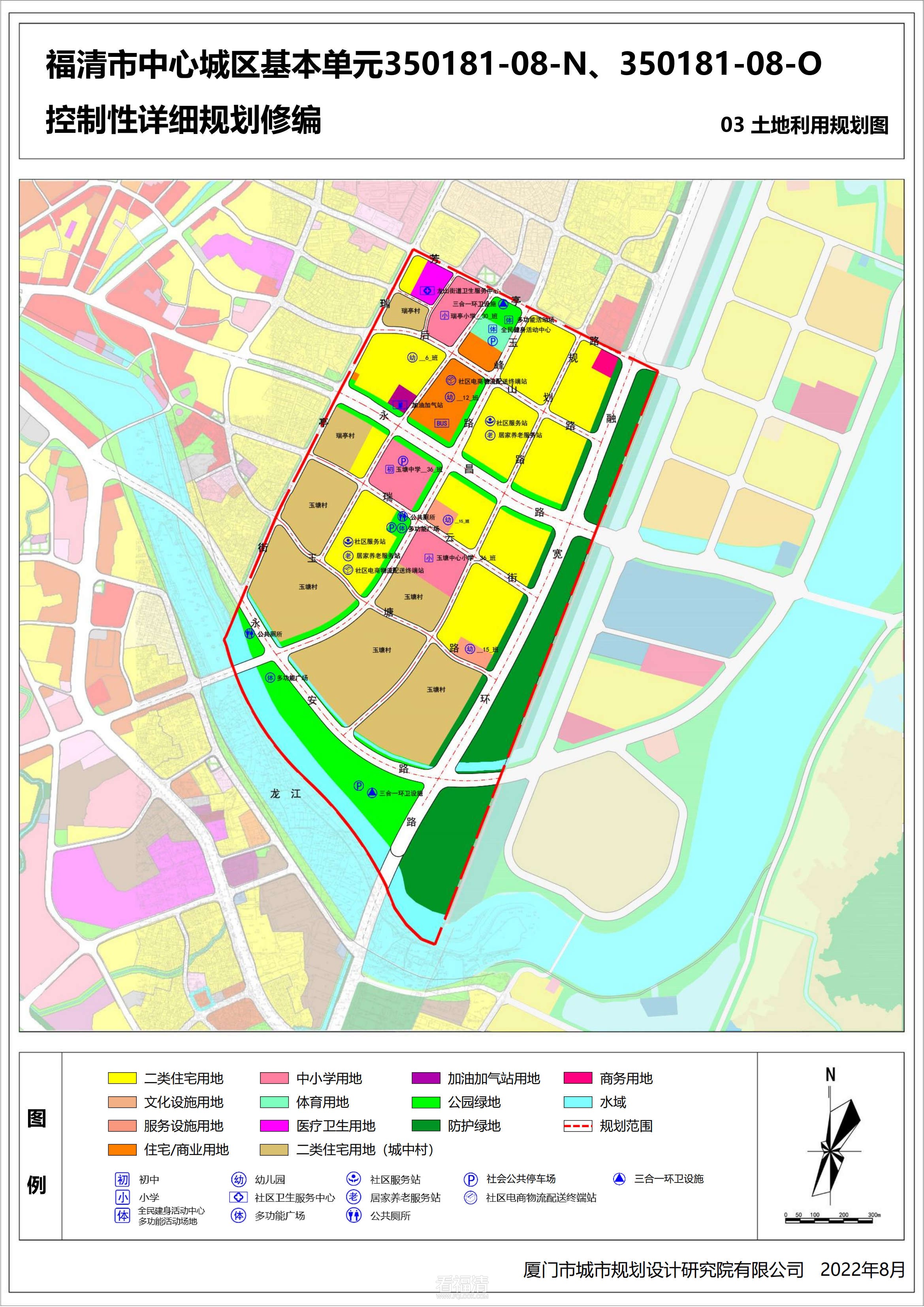 福清市中心城区基本单元350181-08-N、350181-08-O控制性详细规划修编_25.jpg
