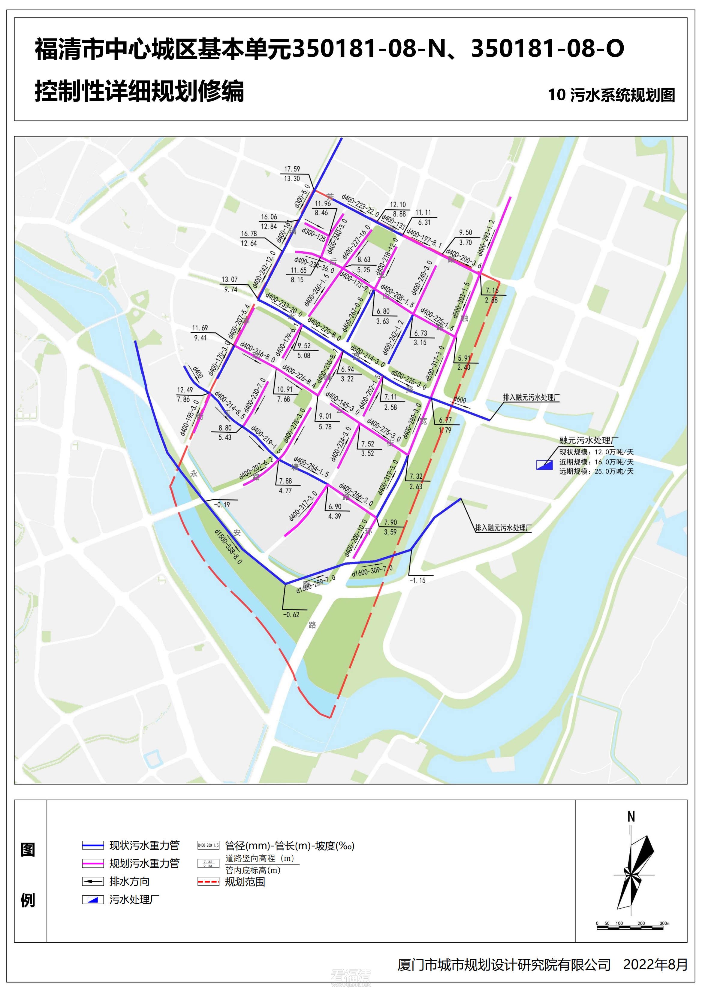 福清市中心城区基本单元350181-08-N、350181-08-O控制性详细规划修编_33.jpg