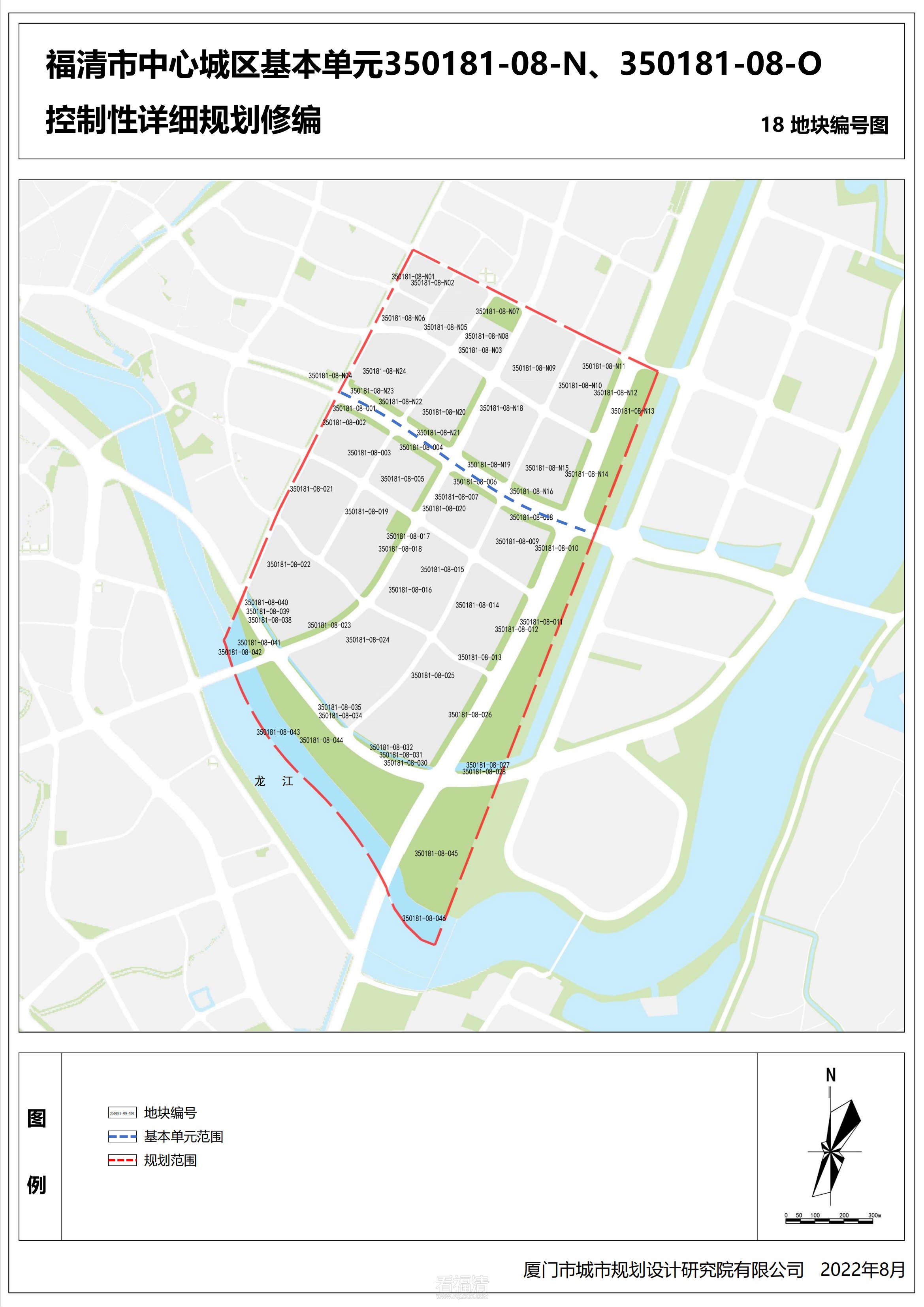 福清市中心城区基本单元350181-08-N、350181-08-O控制性详细规划修编_41.jpg