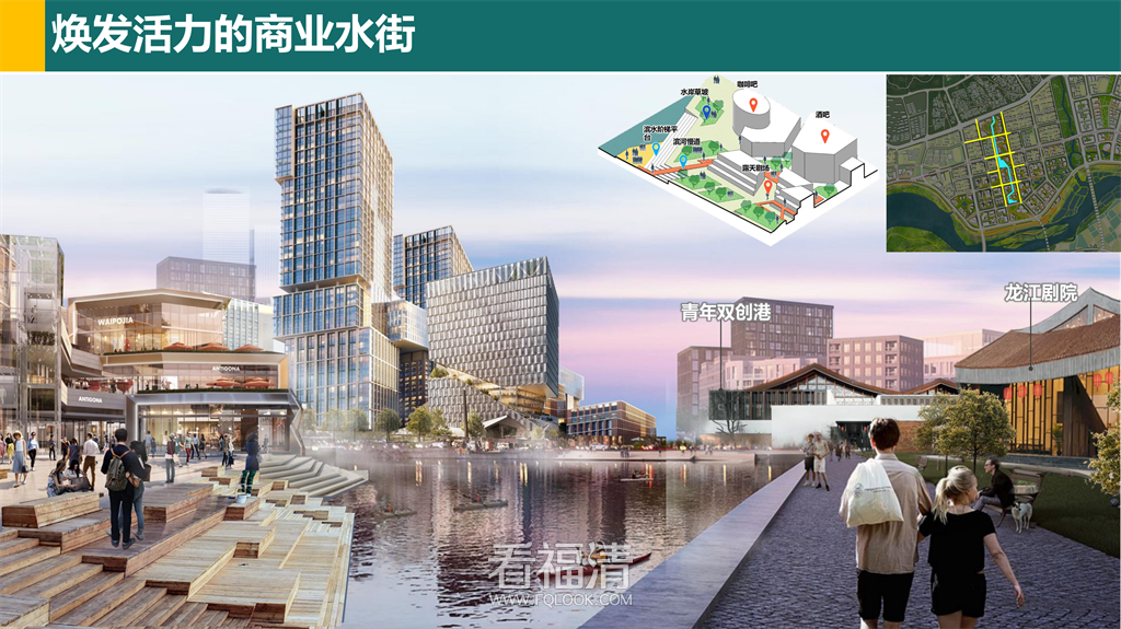 1_东部新城（客户版）2022218(1)_15.png