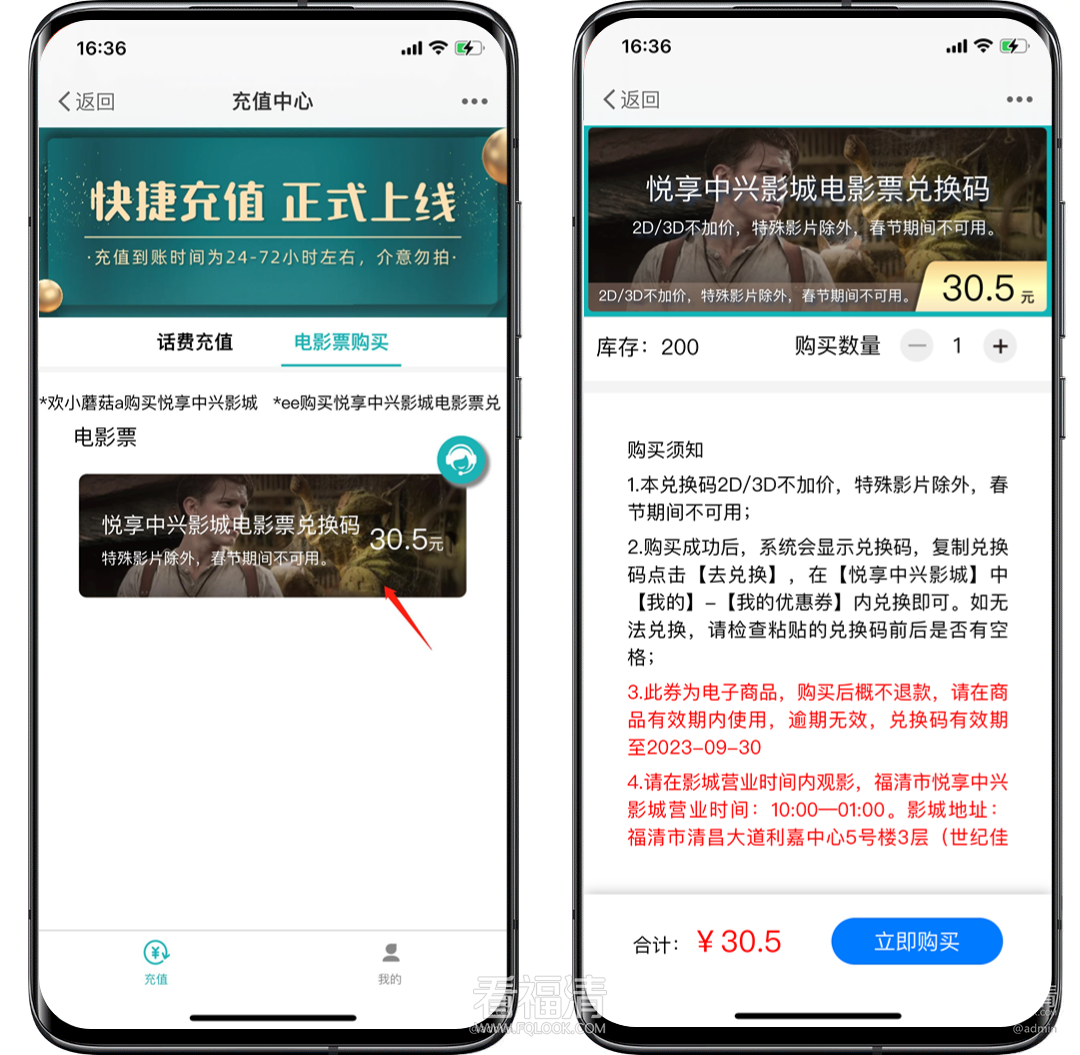 房地产中介个人形象实景竖版海报_副本_副本_副本.png