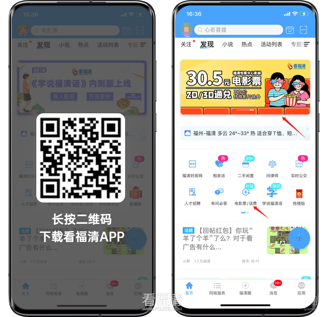 房地产中介个人形象实景竖版海报_副本_副本.png