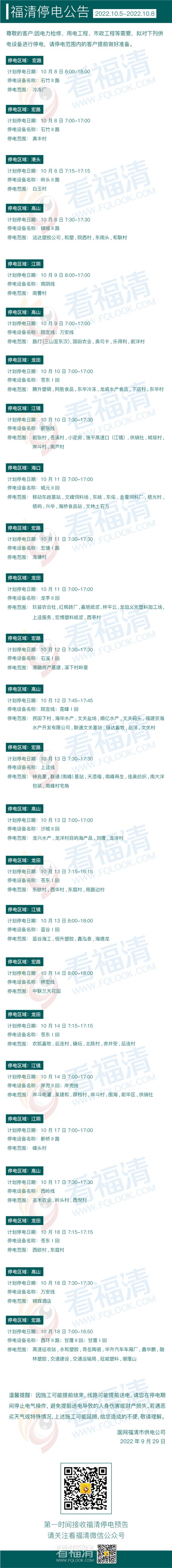 微信图片_20220929100957_副本.jpg