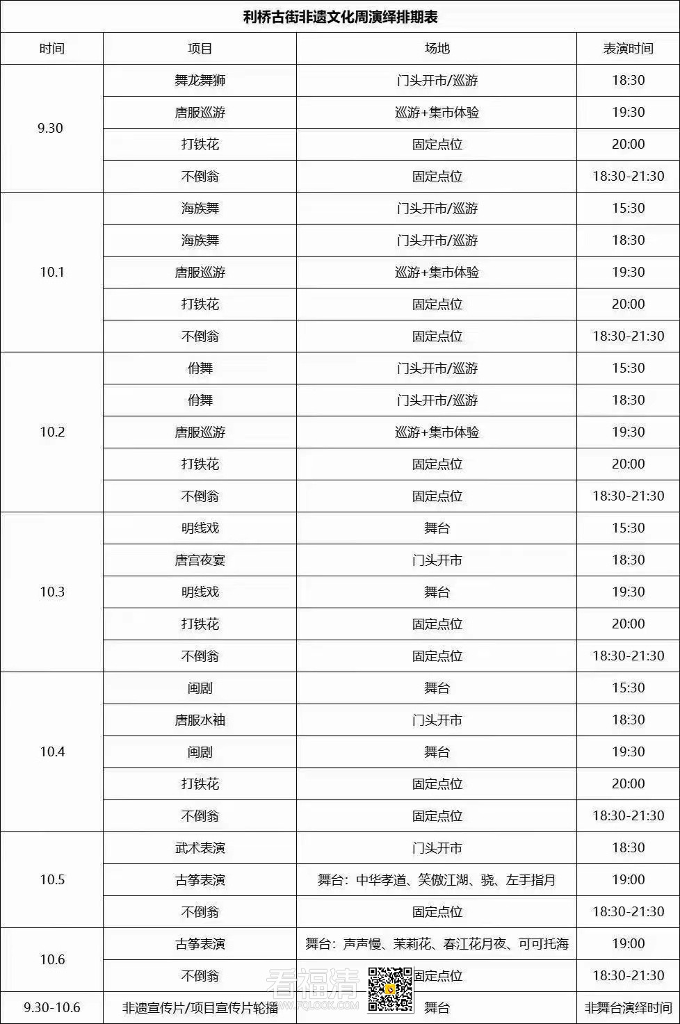 微信图片_20220930130059.jpg