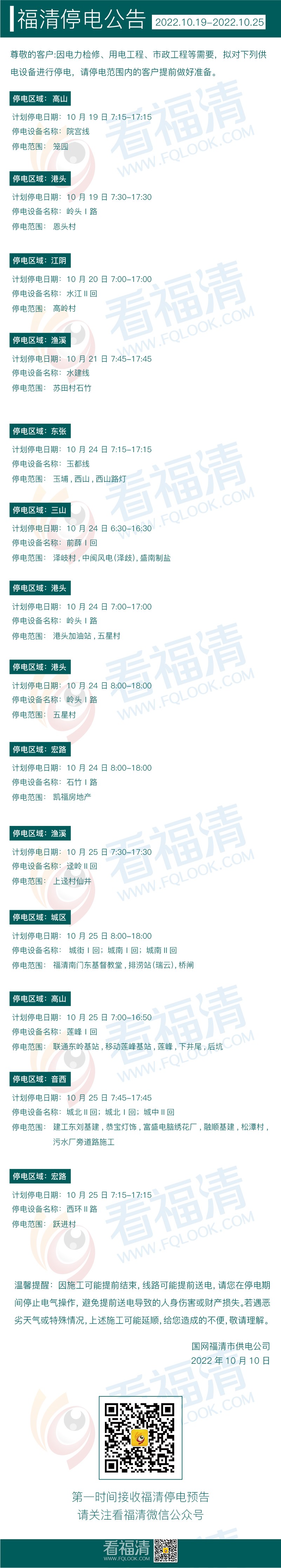 微信图片_20221010163011.jpg