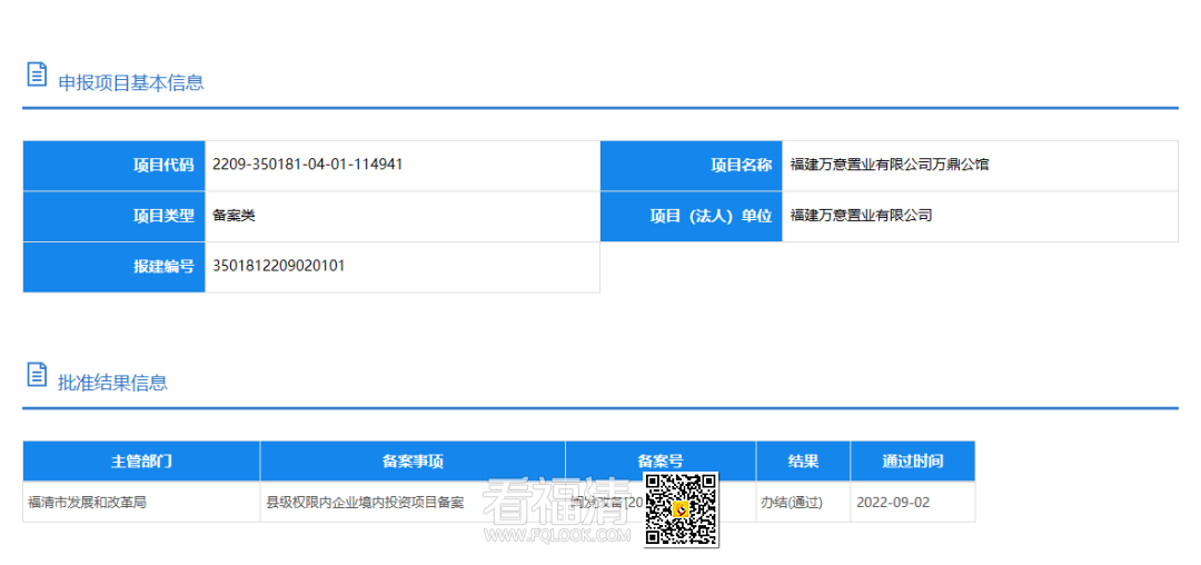 微信图片_20221013085133.png