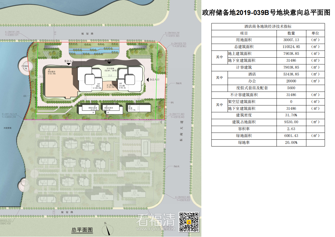 2022挂-04号三张图(1)_00.png