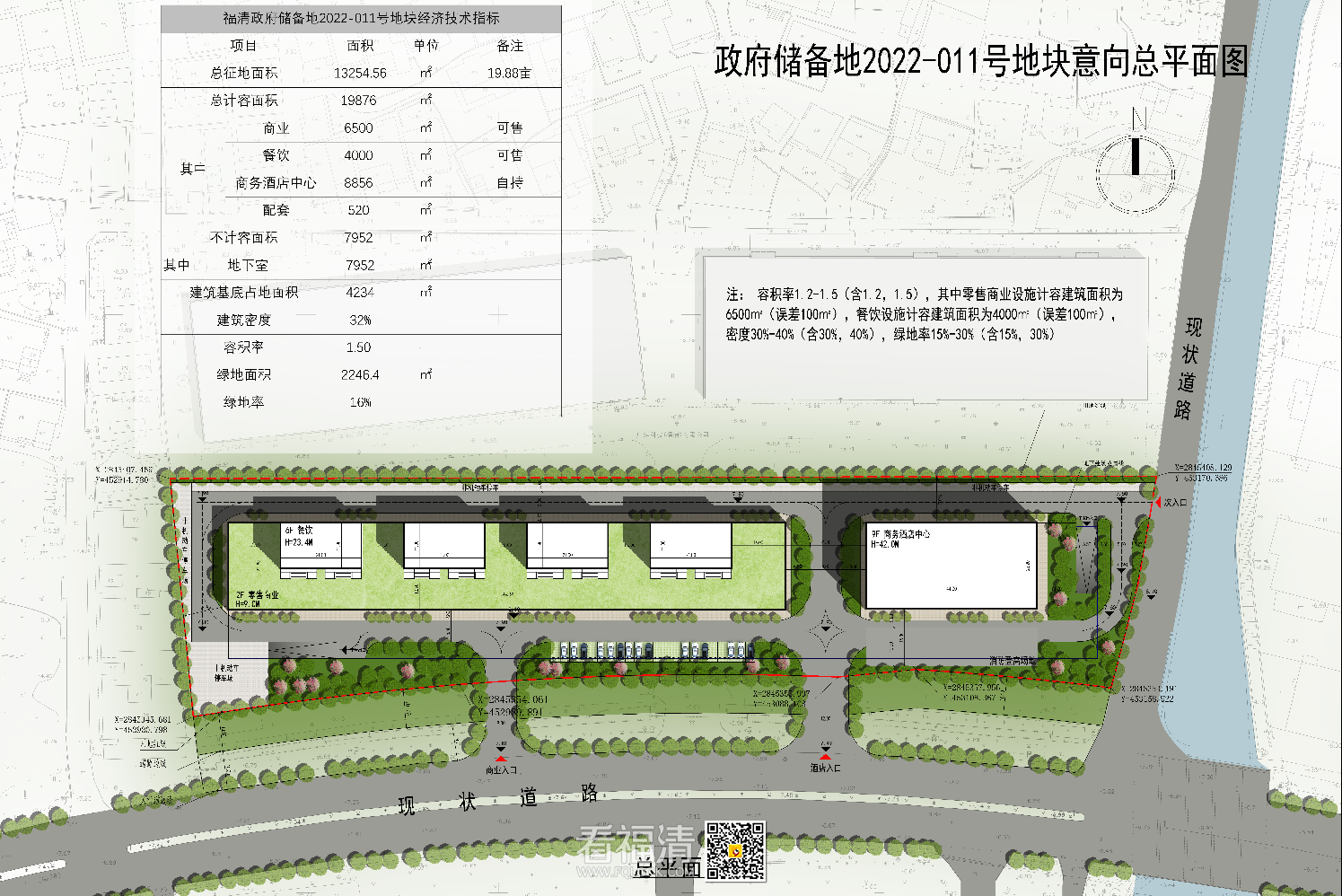 微信截图_20221013132944.png