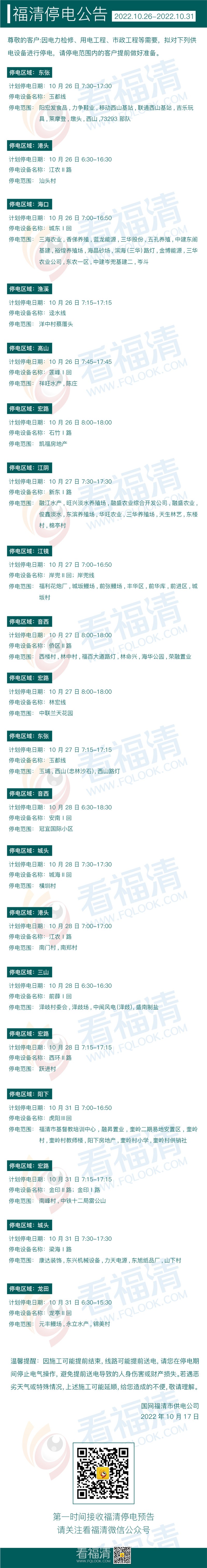 微信图片_20221017143238_副本.jpg