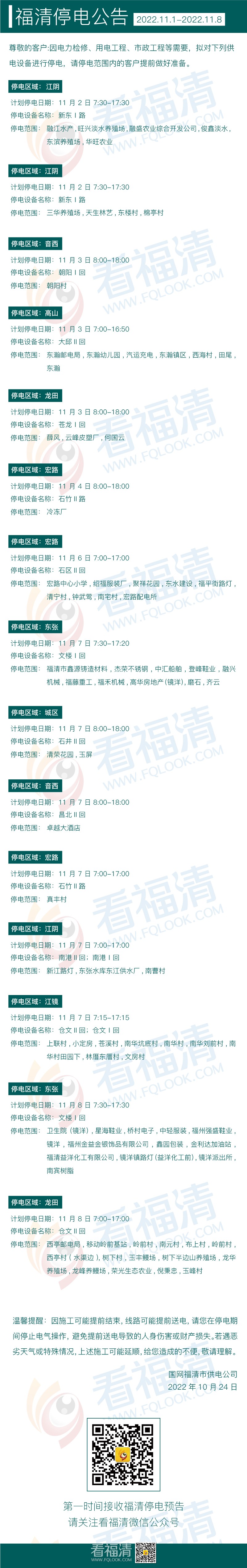 微信图片_20221024143744.jpg