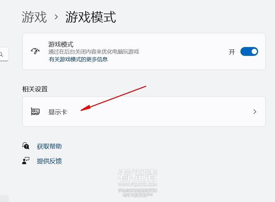 360截图17571120252963.jpg