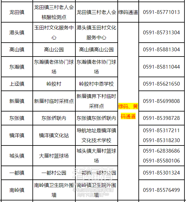 微信图片_20221027183305.png