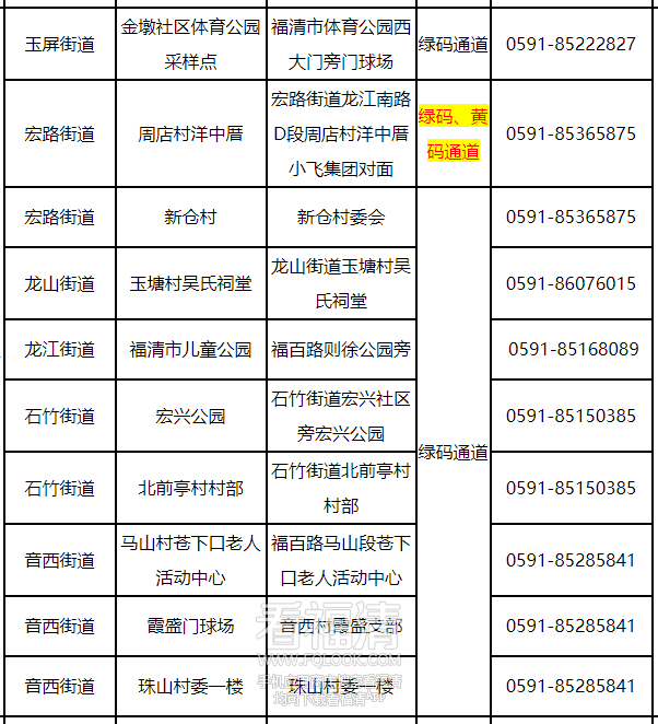 微信图片_20221027183359.png