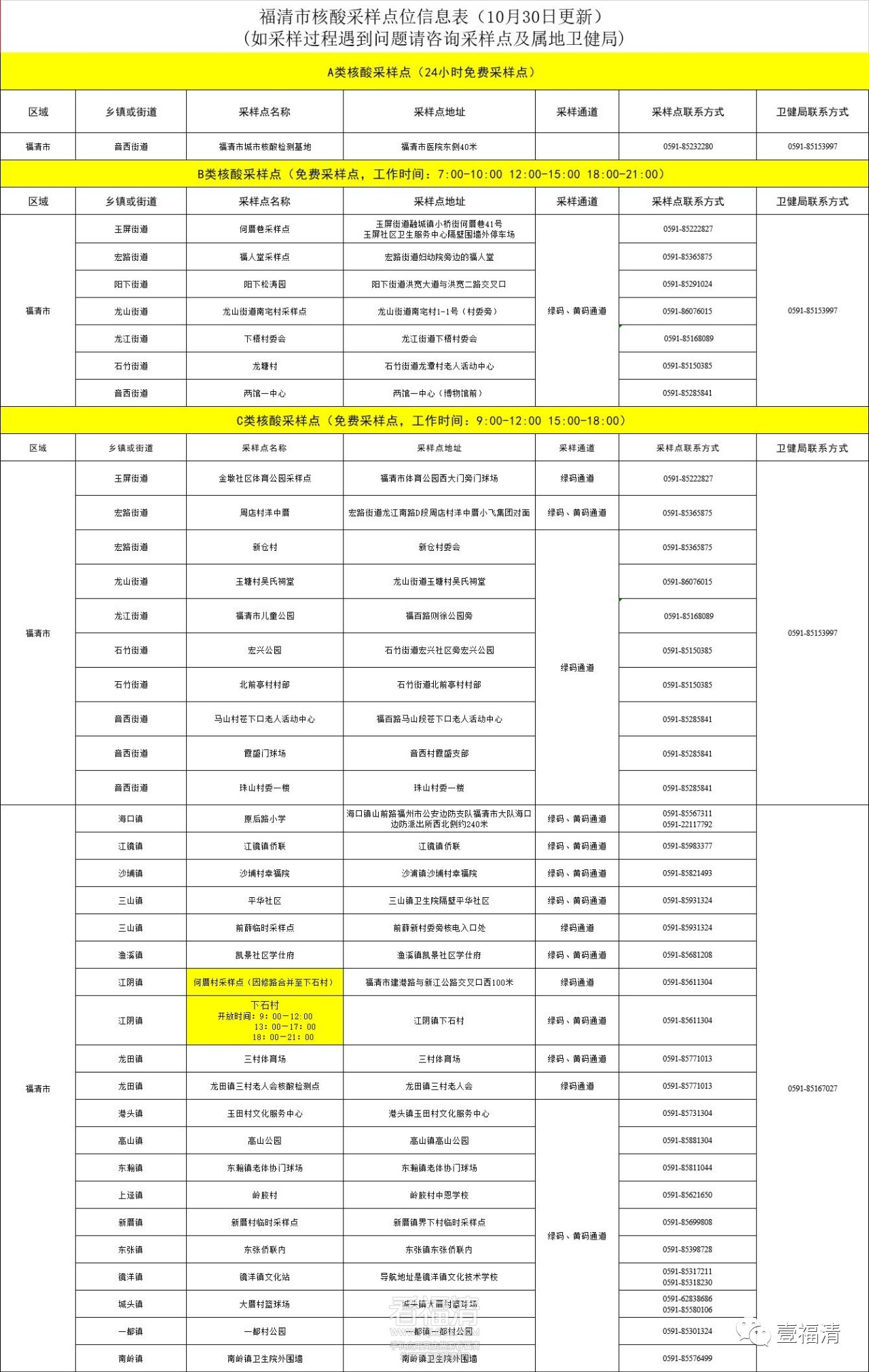 微信图片_20221031012706.jpg