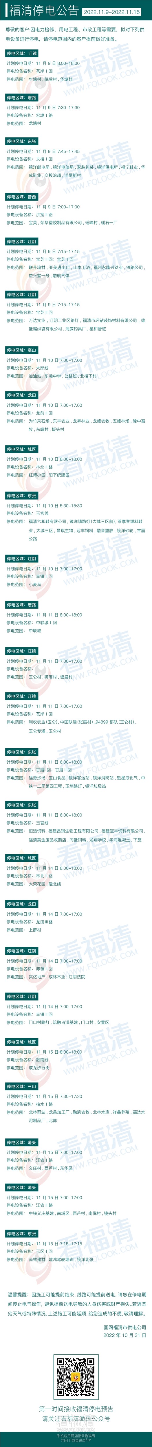 微信图片_20221031111718_副本.jpg