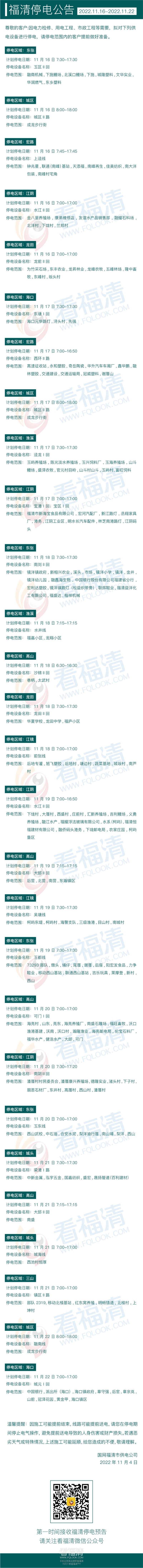微信图片_20221104161614_副本.jpg