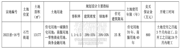 枕头给他.png