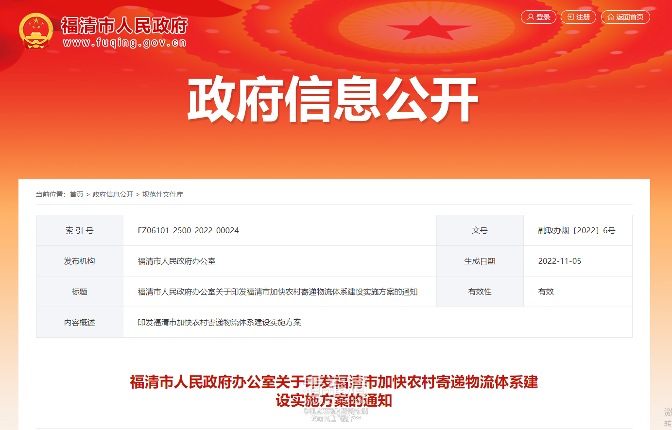 QQ截图20221115141119.png
