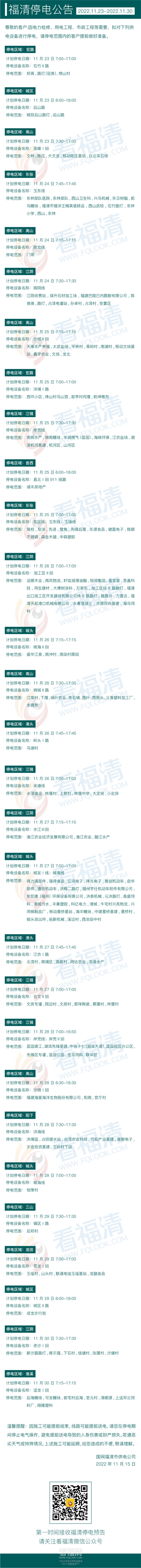 微信图片_20221116114228_副本.jpg