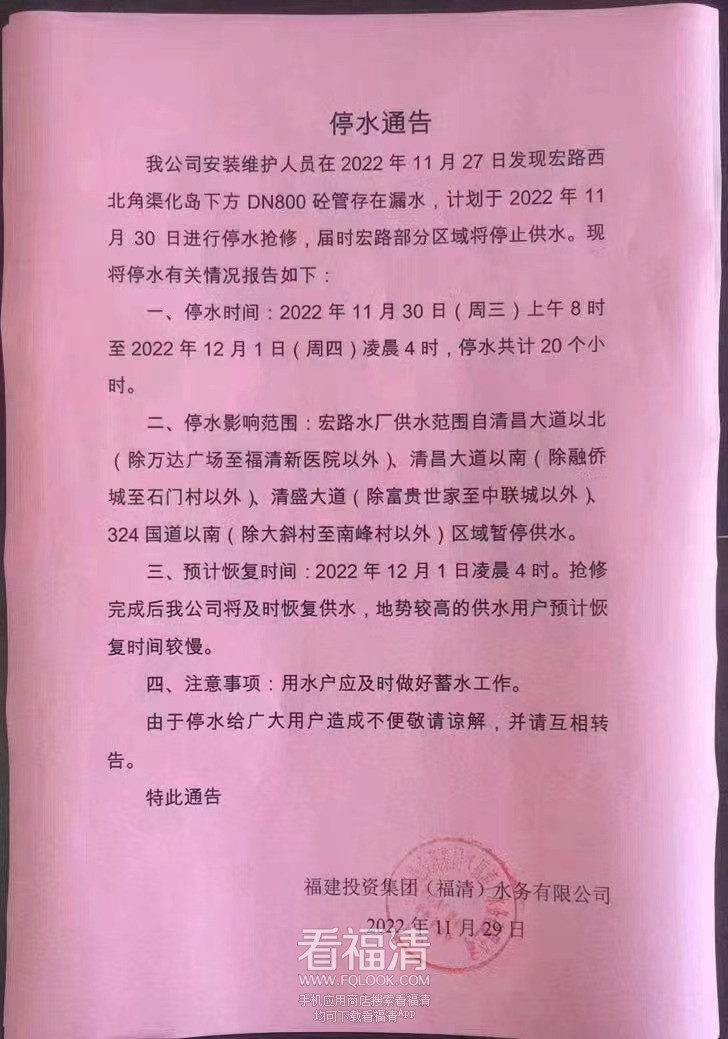 微信图片_20221129213934.jpg