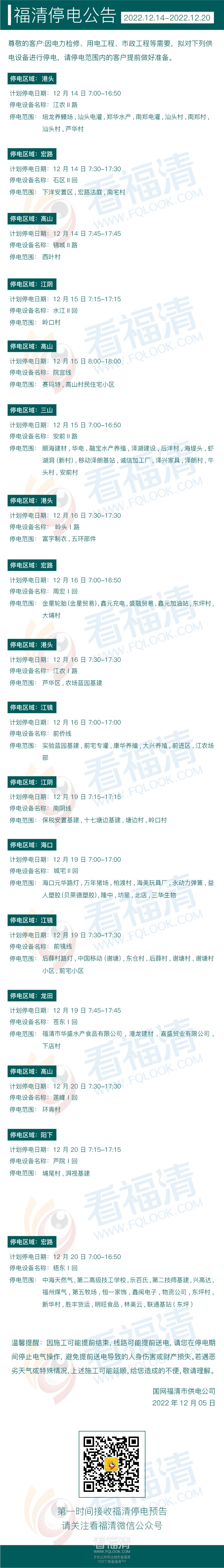 微信图片_20221205150915.jpg