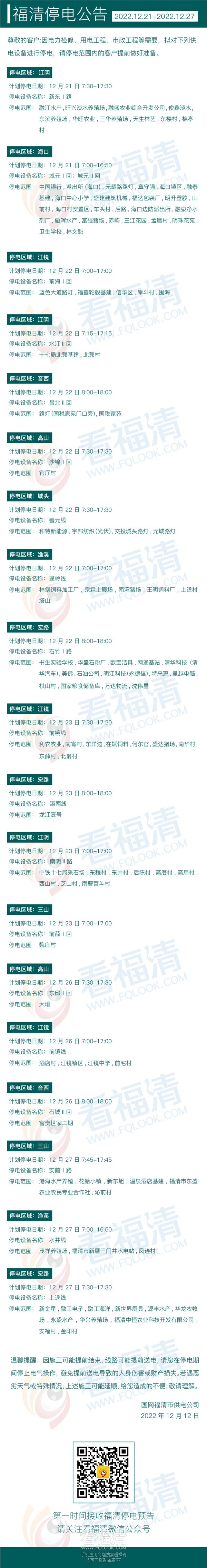 微信图片_20221213142640_副本.jpg