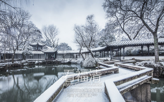 1220虎溪原著人工造雪活动前宣软文19.png