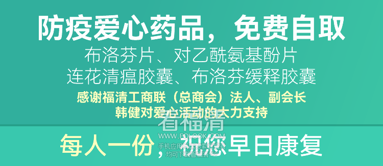 未命名-2.fw.png