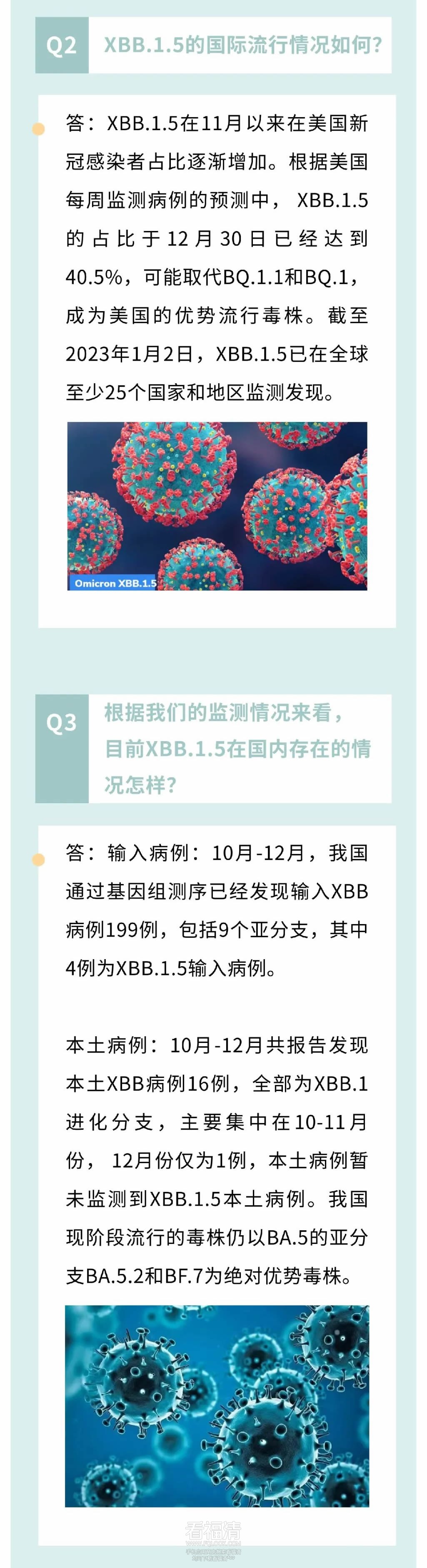 微信图片_20230104150027_r2_c1.jpg